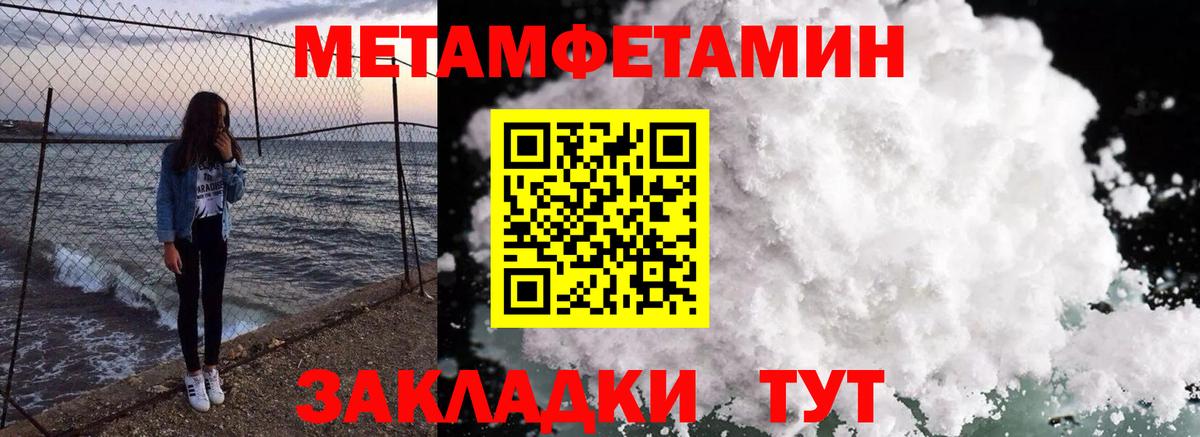 АМФ VHQ Нижний Новгород