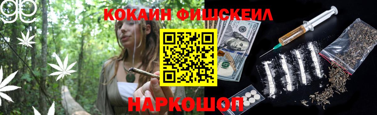 КОКАИН 97%  Вход с VPN  Кокаин 98%  Нижний Новгород 