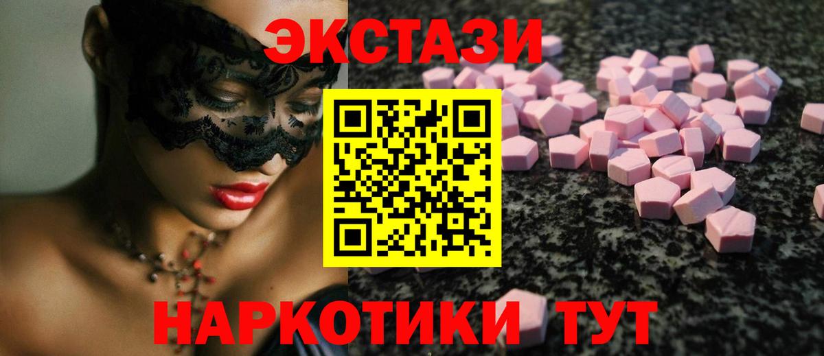 Ecstasy TESLA  Ecstasy  Нижний Новгород  ЭКСТАЗИ Punisher  Вход с VPN 
