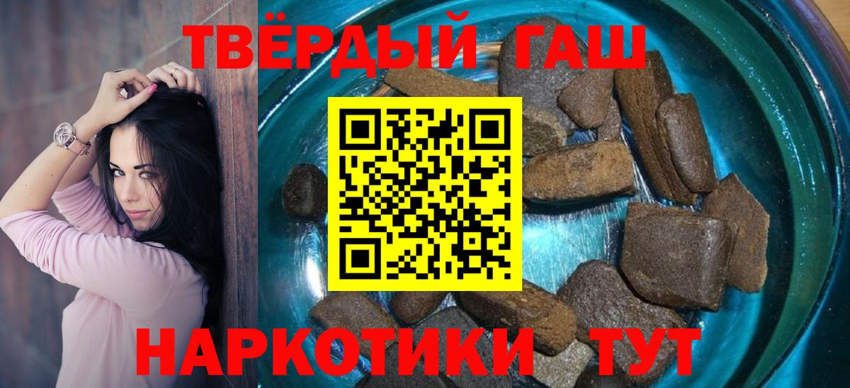 закладка  Гашиш Ice-O-Lator  Нижний Новгород  ГАШ  Вход с VPN  ГАШ гашик 