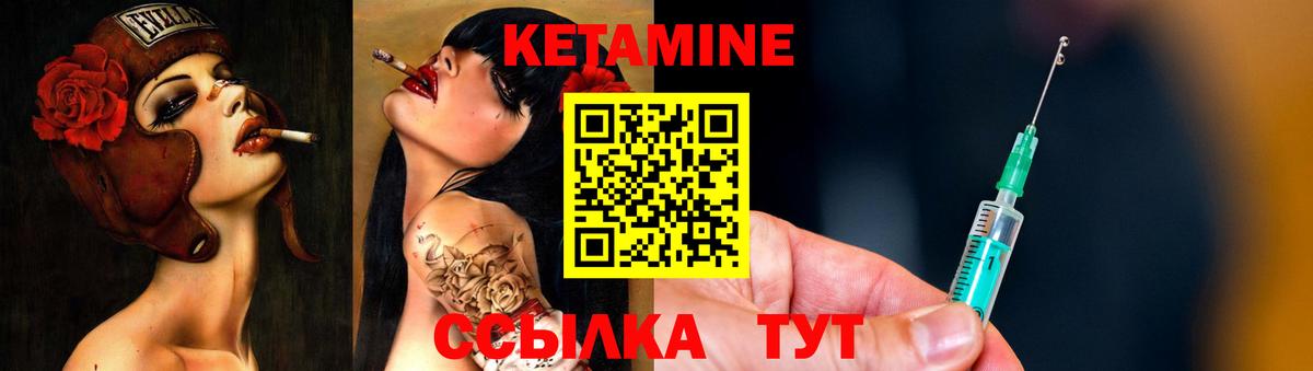 Кетамин ketamine  Вход с VPN  КЕТАМИН VHQ  Нижний Новгород 