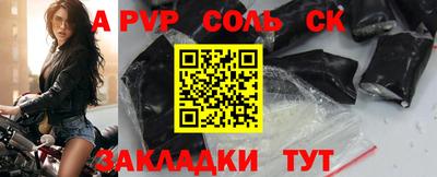 сатива Донской