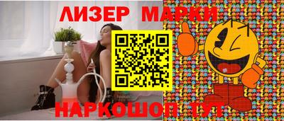 марки lsd Донецк
