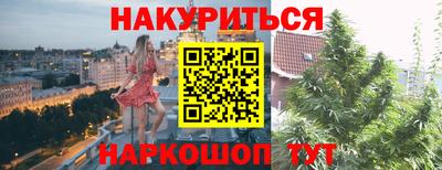марки lsd Донецк