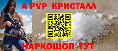 сатива Донской
