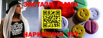 марки lsd Донецк