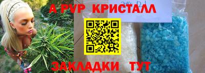 apvp Дубна