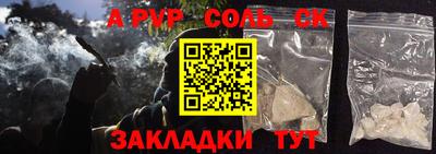 сатива Донской