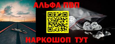 марки lsd Донецк