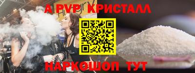 сатива Донской