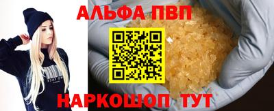 apvp Дубна