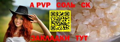сатива Донской