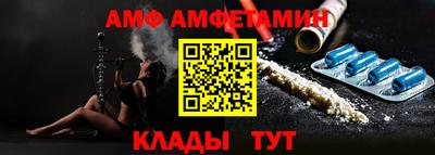 сатива Донской