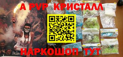 сатива Донской