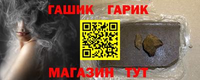 марки lsd Донецк