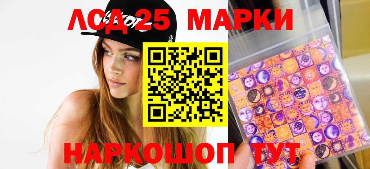 Лсд 25 экстази ecstasy  Лсд 25 экстази кислота  Вход с VPN  Нижний Новгород 