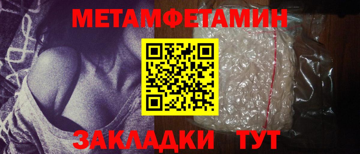 Первитин витя Нижний Новгород