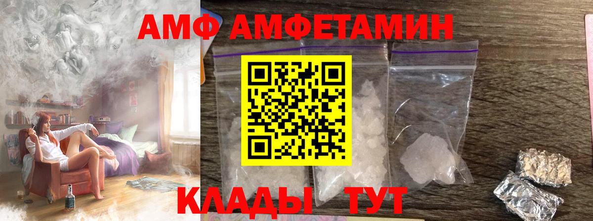 Первитин Methamphetamine  Вход с VPN  Нижний Новгород  Первитин Methamphetamine 