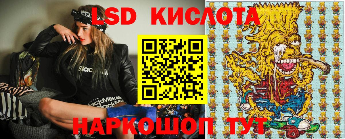 Марки NBOMe 1,8мг  Марки NBOMe 1,8мг  Вход с VPN  Нижний Новгород 