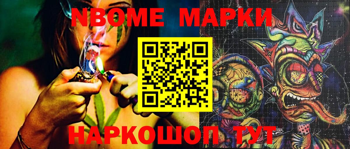 Нижний Новгород  Вход с VPN  КОКАИН  МДМА  Меф   ГАШ 