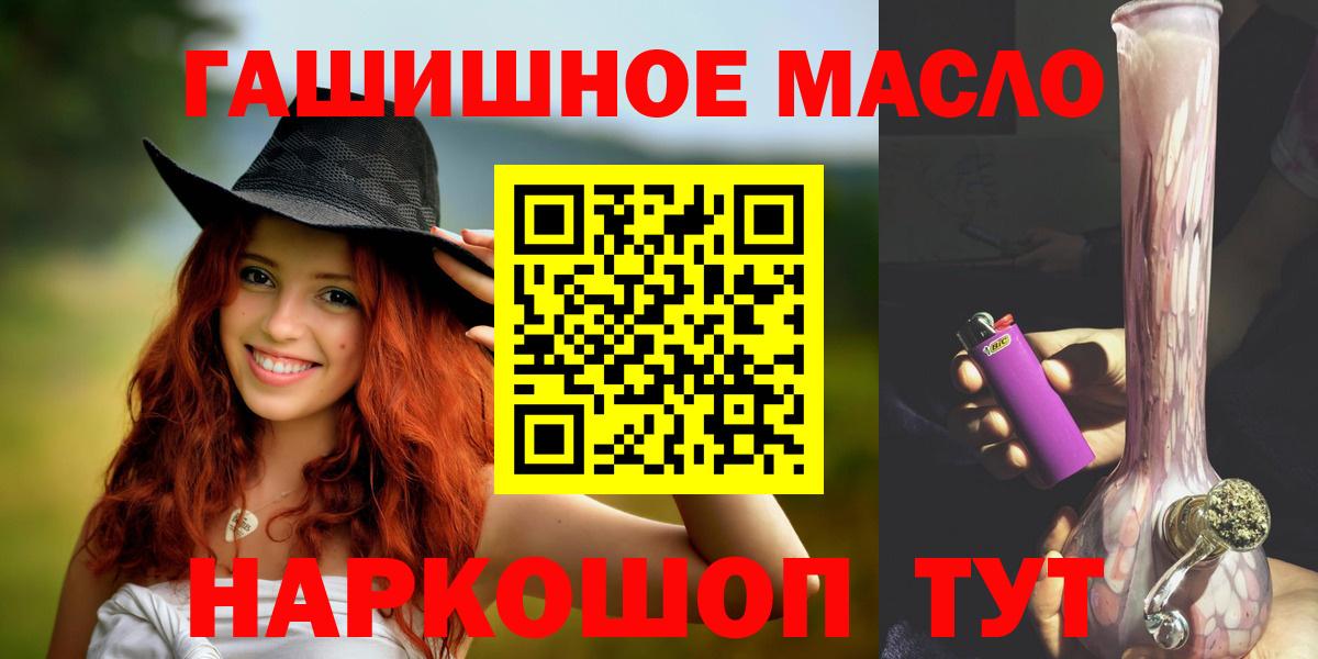 МЕГА как войти  ТГК концентрат  Вход с VPN  ТГК THC oil  Нижний Новгород 