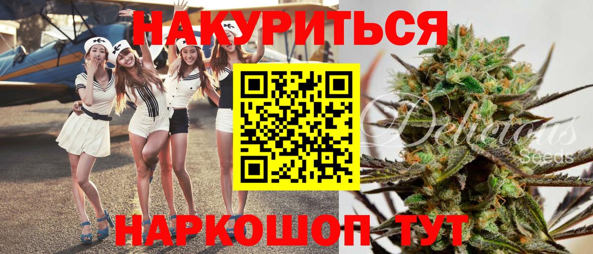 Бошки марихуана LSD WEED Нижний Новгород
