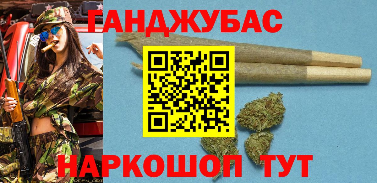 Марихуана Amnesia  Бошки Шишки SATIVA & INDICA  Нижний Новгород  Бошки Шишки White Widow  Вход с VPN 